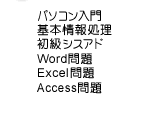 񏈗烁j[
